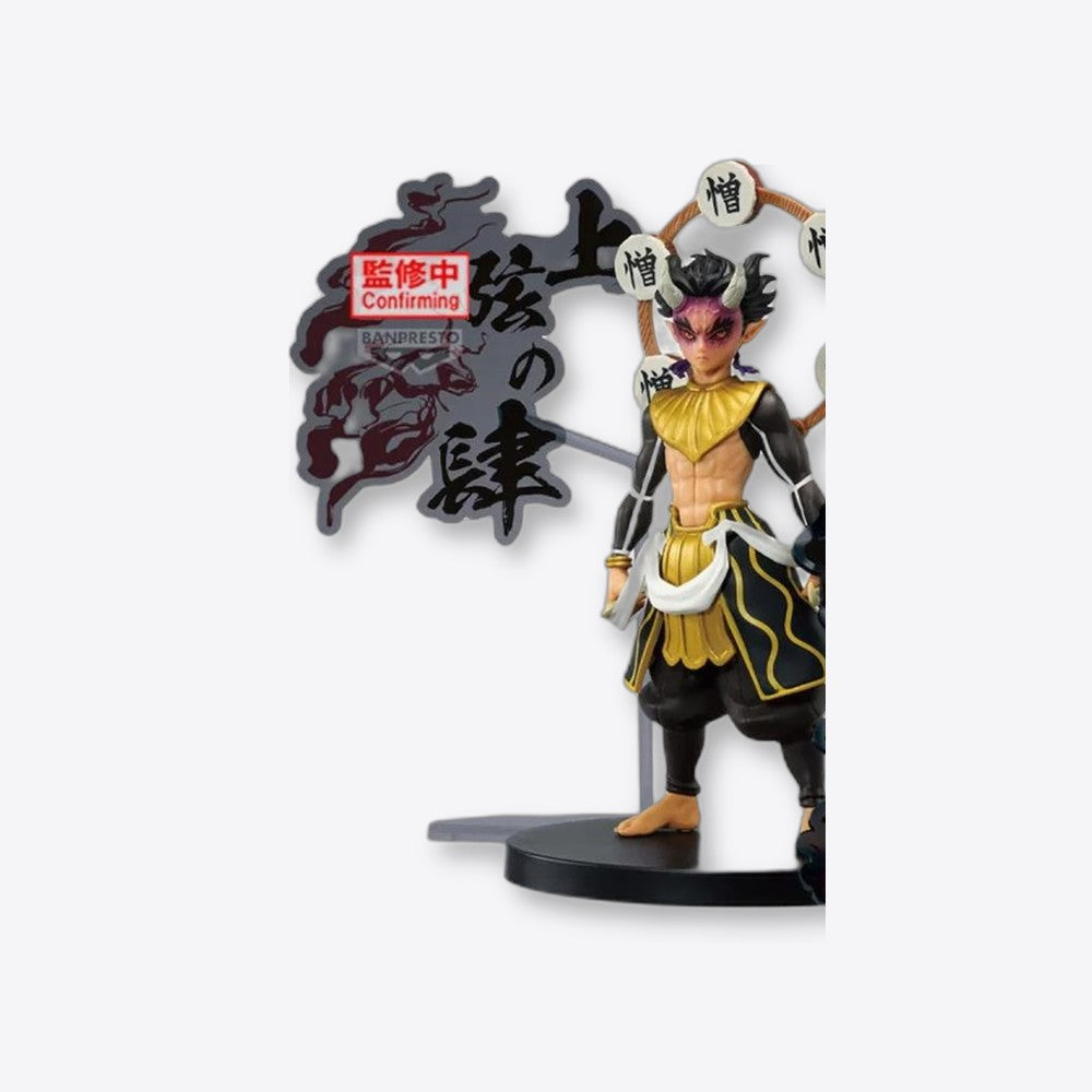 Figura banpresto demon slayer kimetsu no yaiba zohakuten 15cm (imagen 3 de 6)