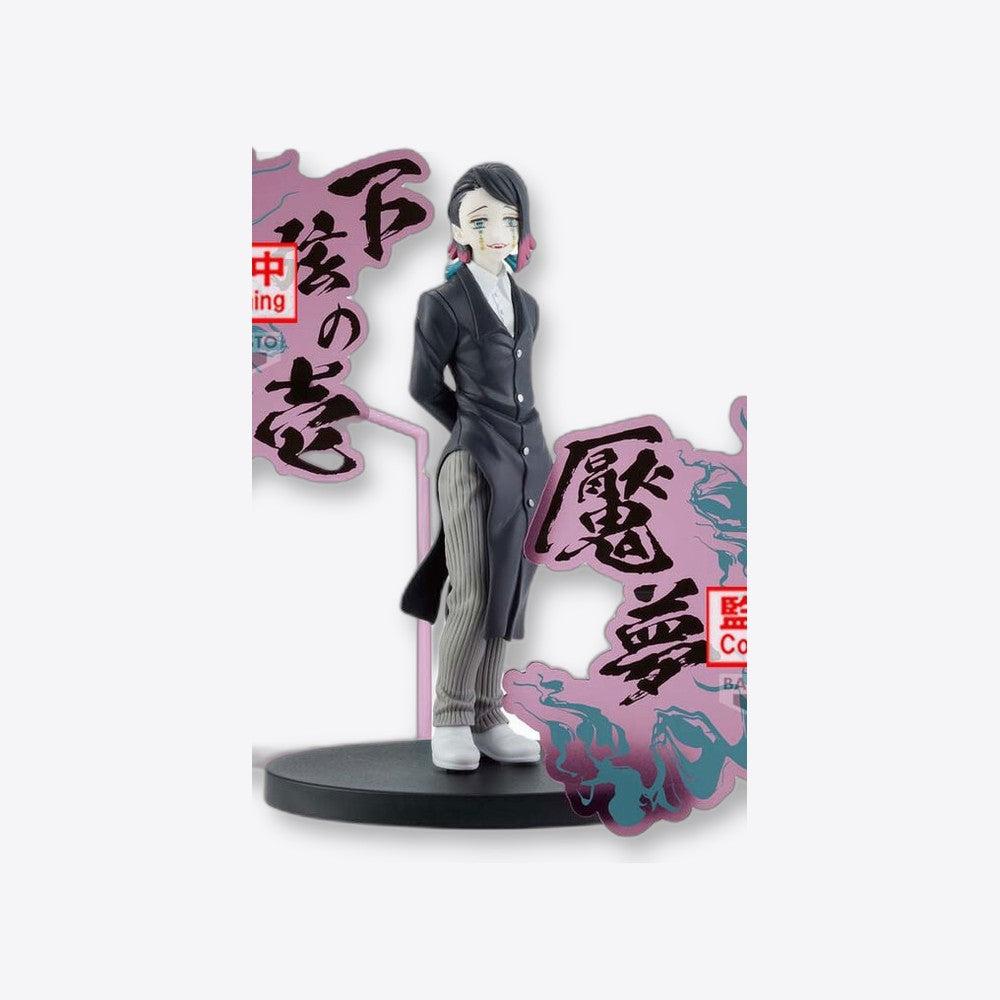 Banpresto Figura Enmu Demon Series Demon Slayer Kimetsu no Yaiba 17cm (imagen 6 de 6)