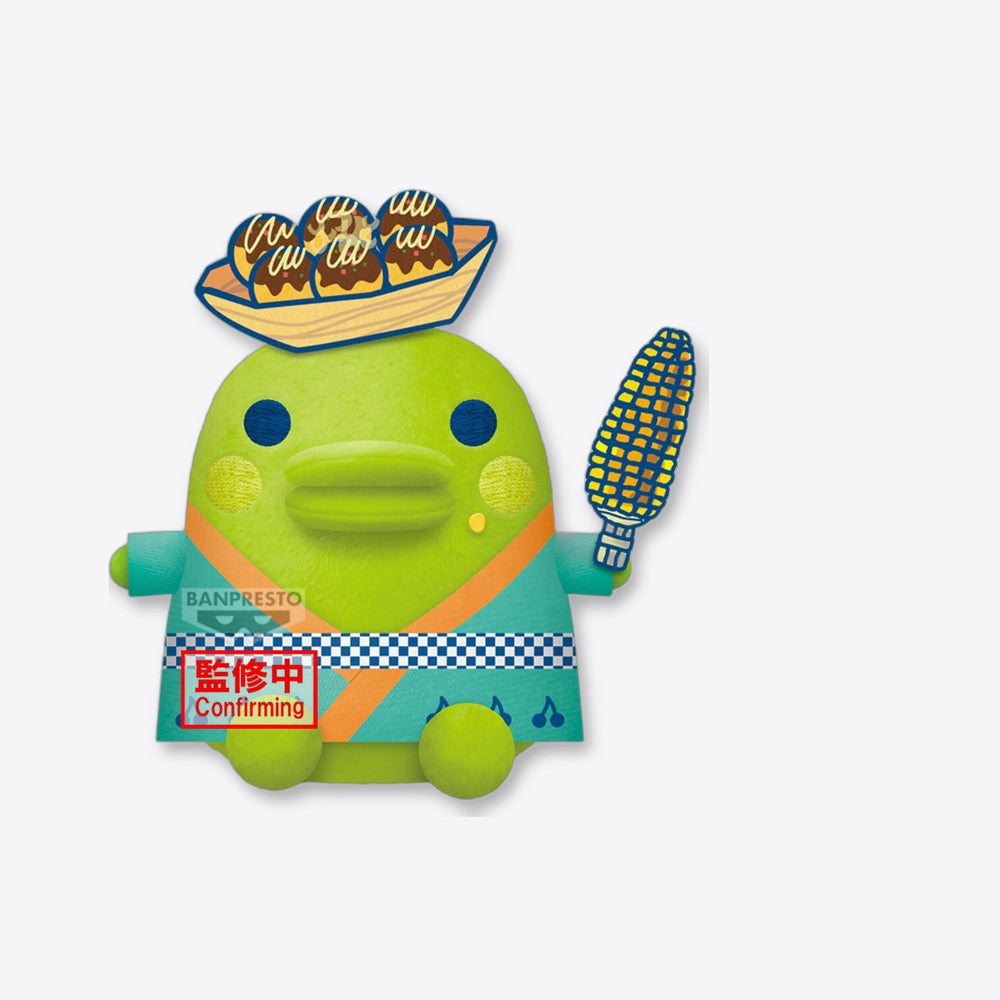 Banpresto Peluche Kuchipatchi Tamagotchi 19cm (imagen 6 de 6)