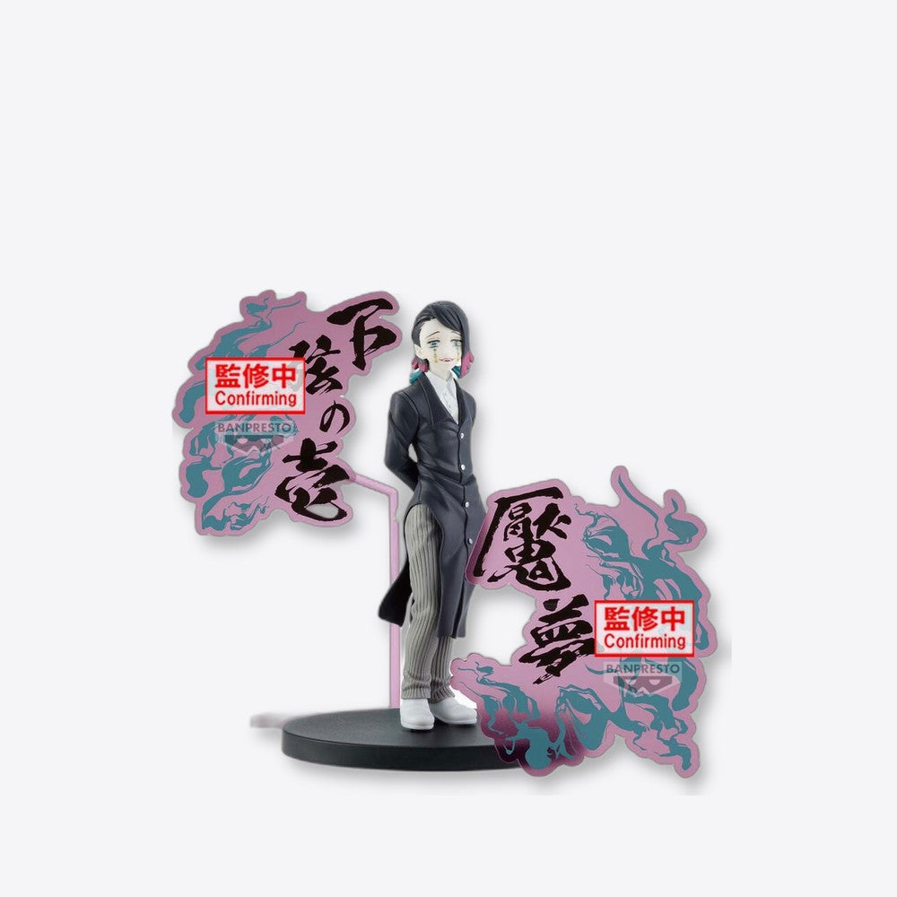 Banpresto Figura Enmu Demon Series Demon Slayer Kimetsu no Yaiba 17cm (imagen 5 de 6)