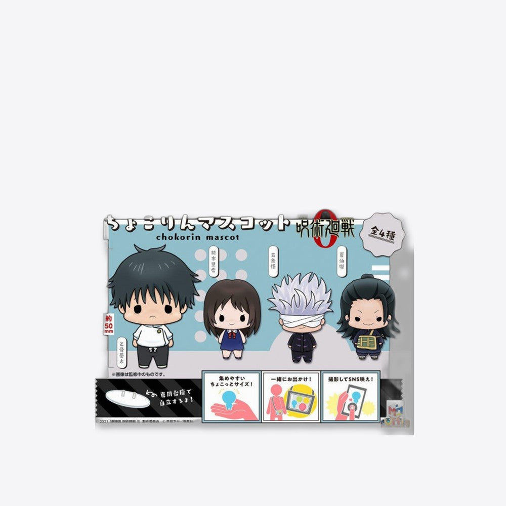 Set figuras megahouse chokorin mascot jujutsu kaisen 0 5 cm (imagen 4 de 6)