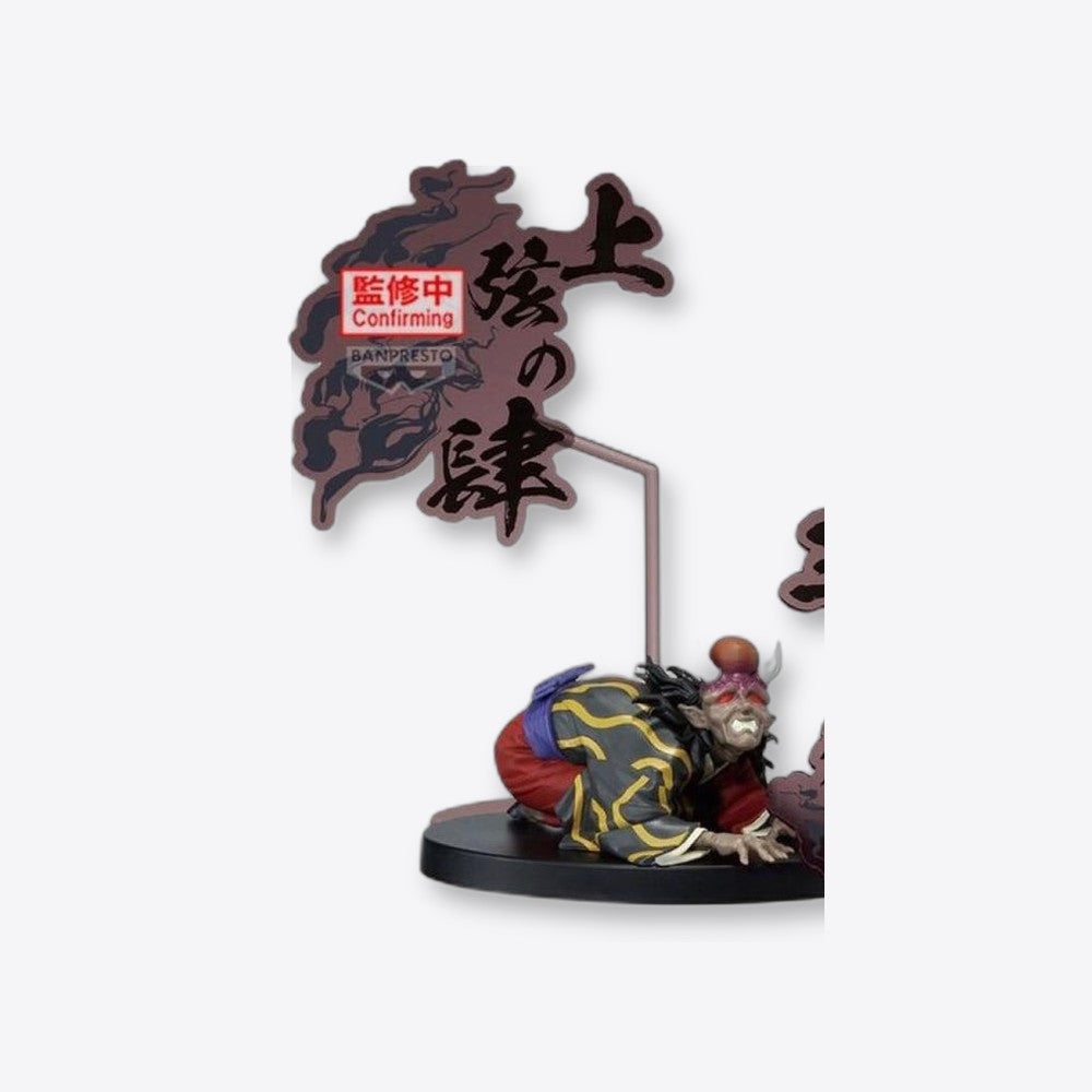 Figura banpresto demon slayer kimetsu no yaiba hatengu 14cm (imagen 3 de 6)