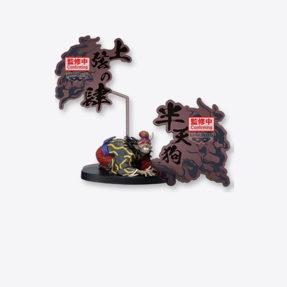 Figura banpresto demon slayer kimetsu no yaiba hatengu 14cm (imagen 6 de 6)