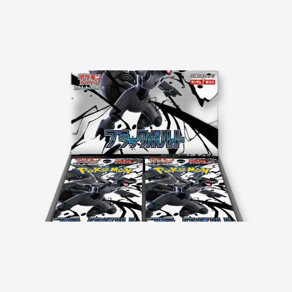 Pokemon tcg black bolt caja de 20 sobres japones (imagen 5 de 6)