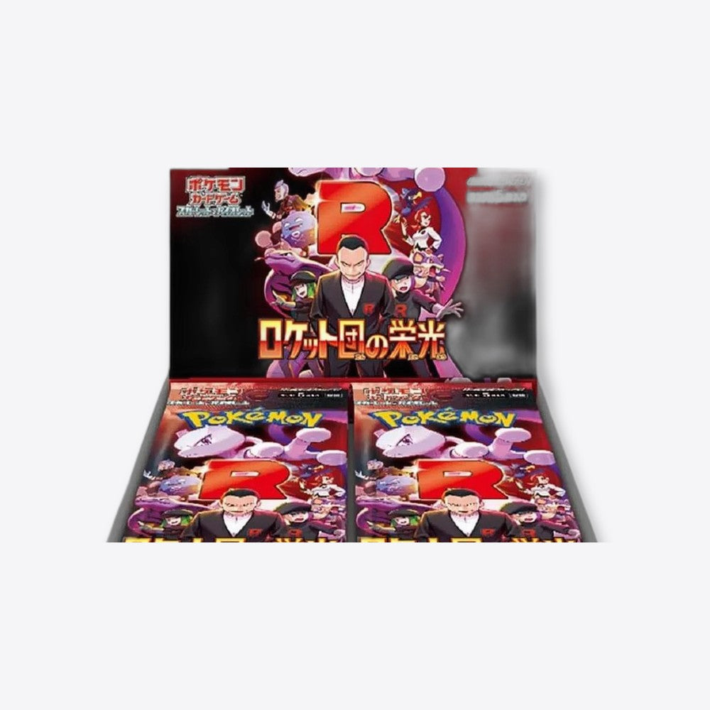 Pokemon tcg team rocket's glory caja de 30 sobres japonés (imagen 5 de 6)