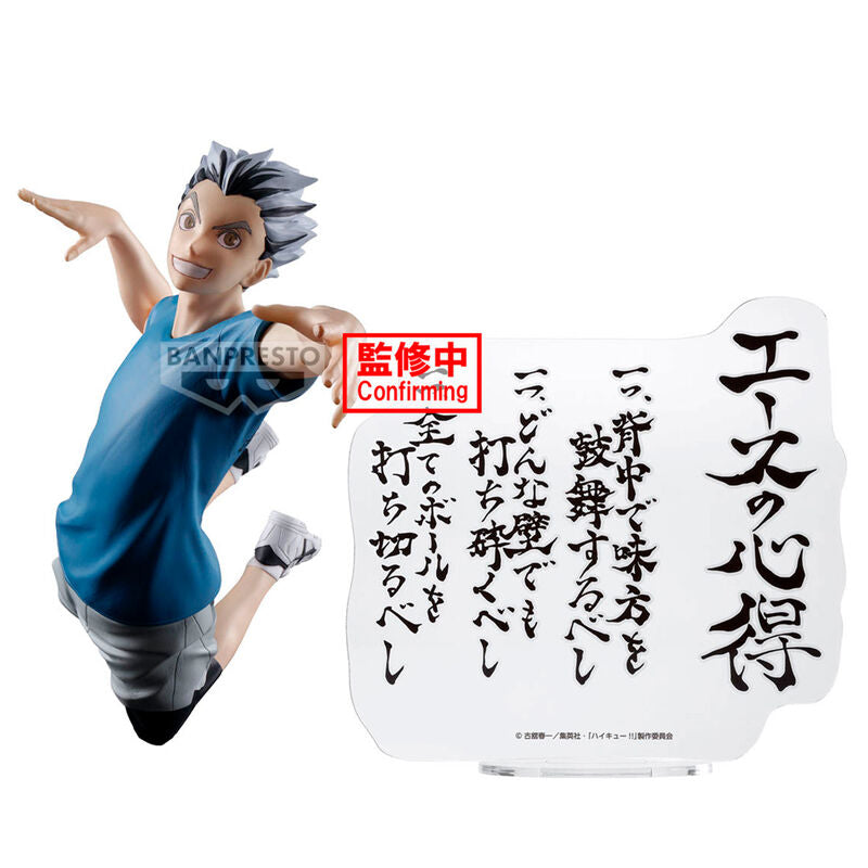 Banpresto Figura Kotaro Bokuto Haikyu!! 20cm