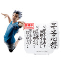 Banpresto Figura Kotaro Bokuto Haikyu!! 20cm