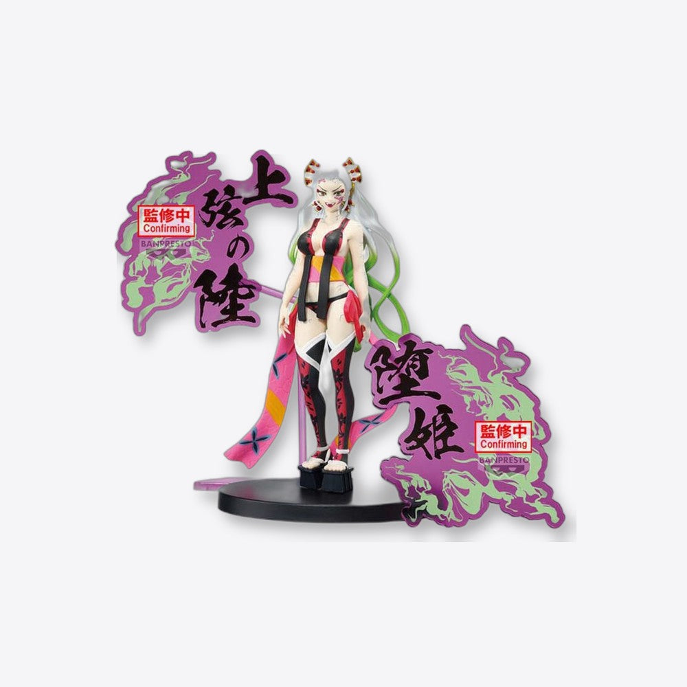 Banpresto Figura Daki Demon Series Demon Slayer Kimetsu no Yaiba 16cm (imagen 3 de 6)