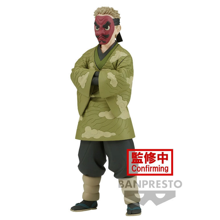 Banpresto Figura Sakonji Urokodaki Demon Slayer Kimetsu no Yaiba 17cm (imagen 2 de 3)