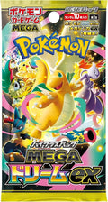 Pokemon tcg mega dream ex caja de 10 sobres japonés