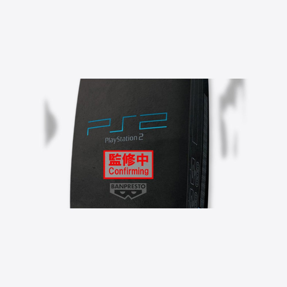 Pelucha banpresto playstation super big plush playstation 2 (imagen 5 de 6)