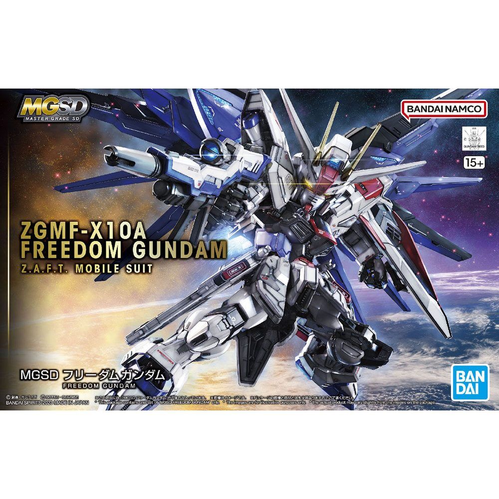 Bandai Hobby Maqueta MGSD ZGMF-X10A Freedom Gundam (imagen 5 de 10)