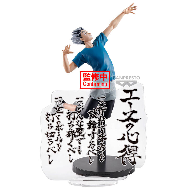 Banpresto Figura Kotaro Bokuto Haikyu!! 20cm (imagen 4 de 6)