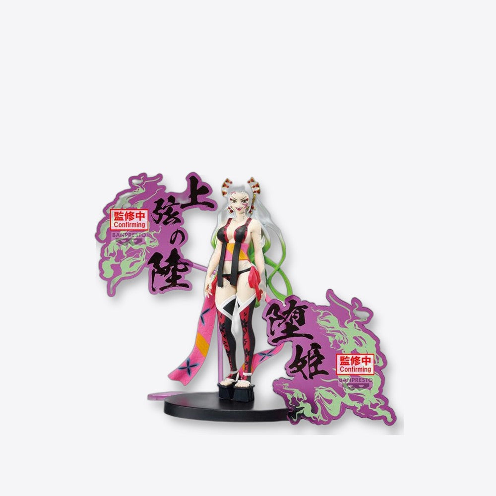 Banpresto Figura Daki Demon Series Demon Slayer Kimetsu no Yaiba 16cm (imagen 5 de 6)