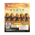 Bandai Set gashapon 30 articulos tokyo revengers machibouke a