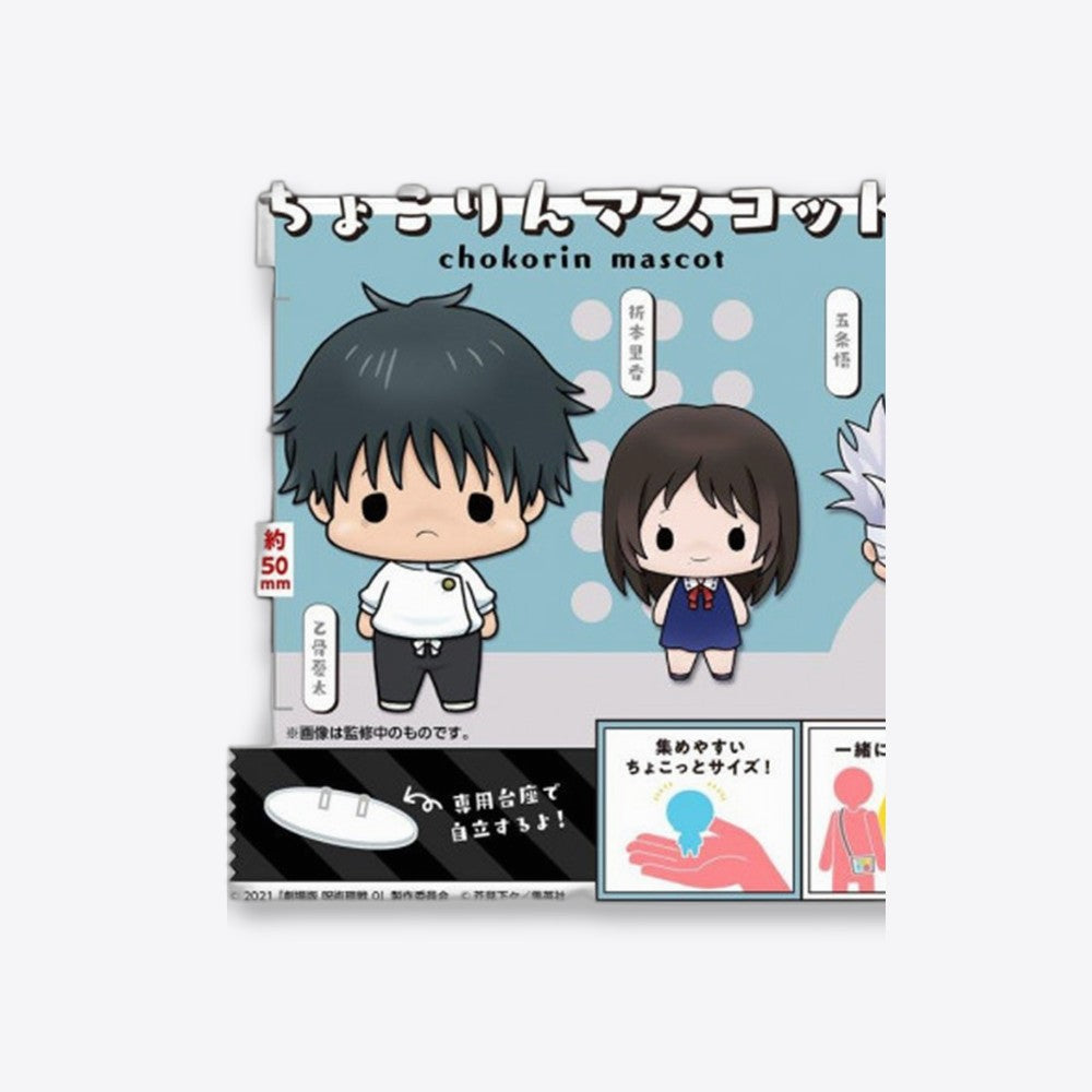 Set figuras megahouse chokorin mascot jujutsu kaisen 0 5 cm (imagen 3 de 6)