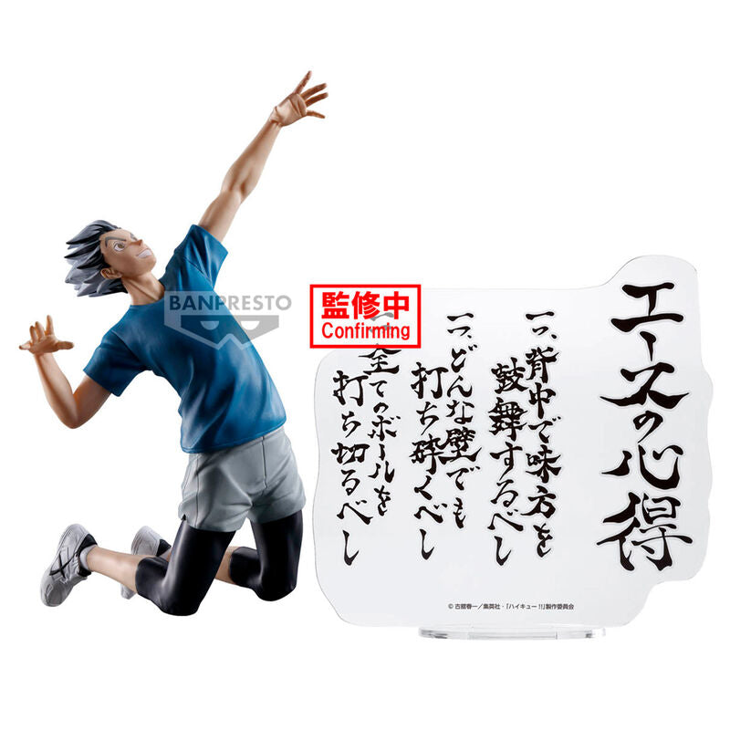 Banpresto Figura Kotaro Bokuto Haikyu!! 20cm (imagen 2 de 6)