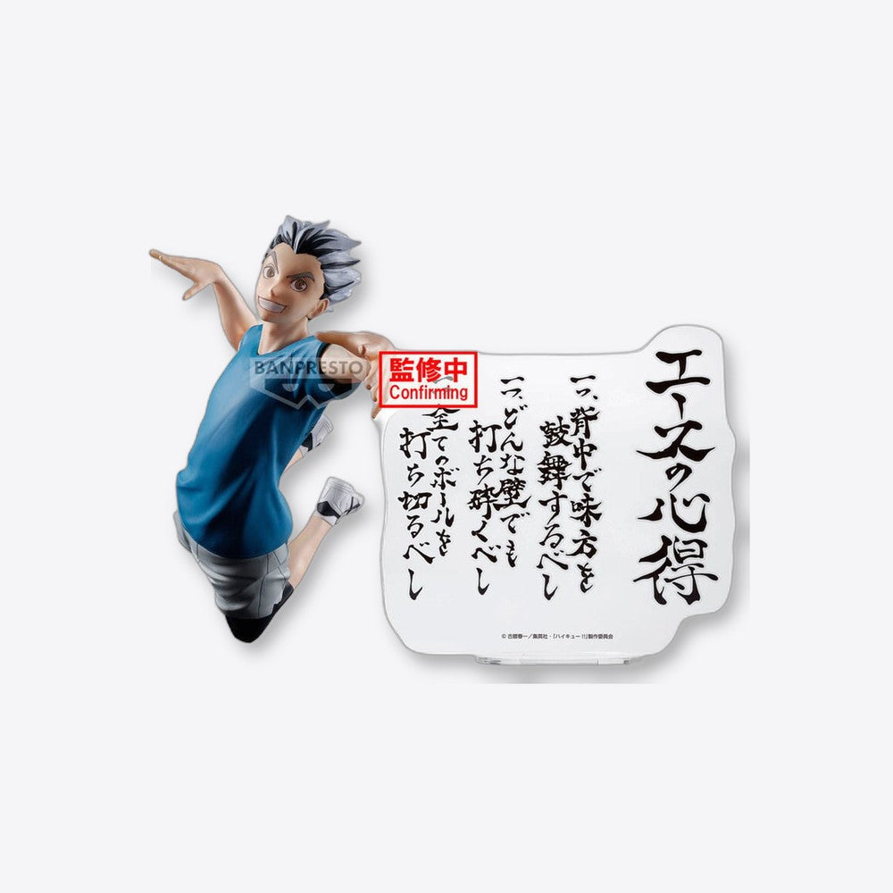 Banpresto Figura Kotaro Bokuto Haikyu!! 20cm (imagen 6 de 6)