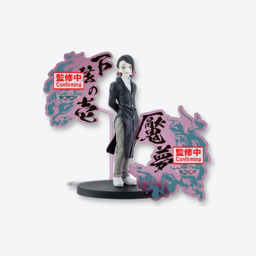 Banpresto Figura Enmu Demon Series Demon Slayer Kimetsu no Yaiba 17cm (imagen 3 de 6)