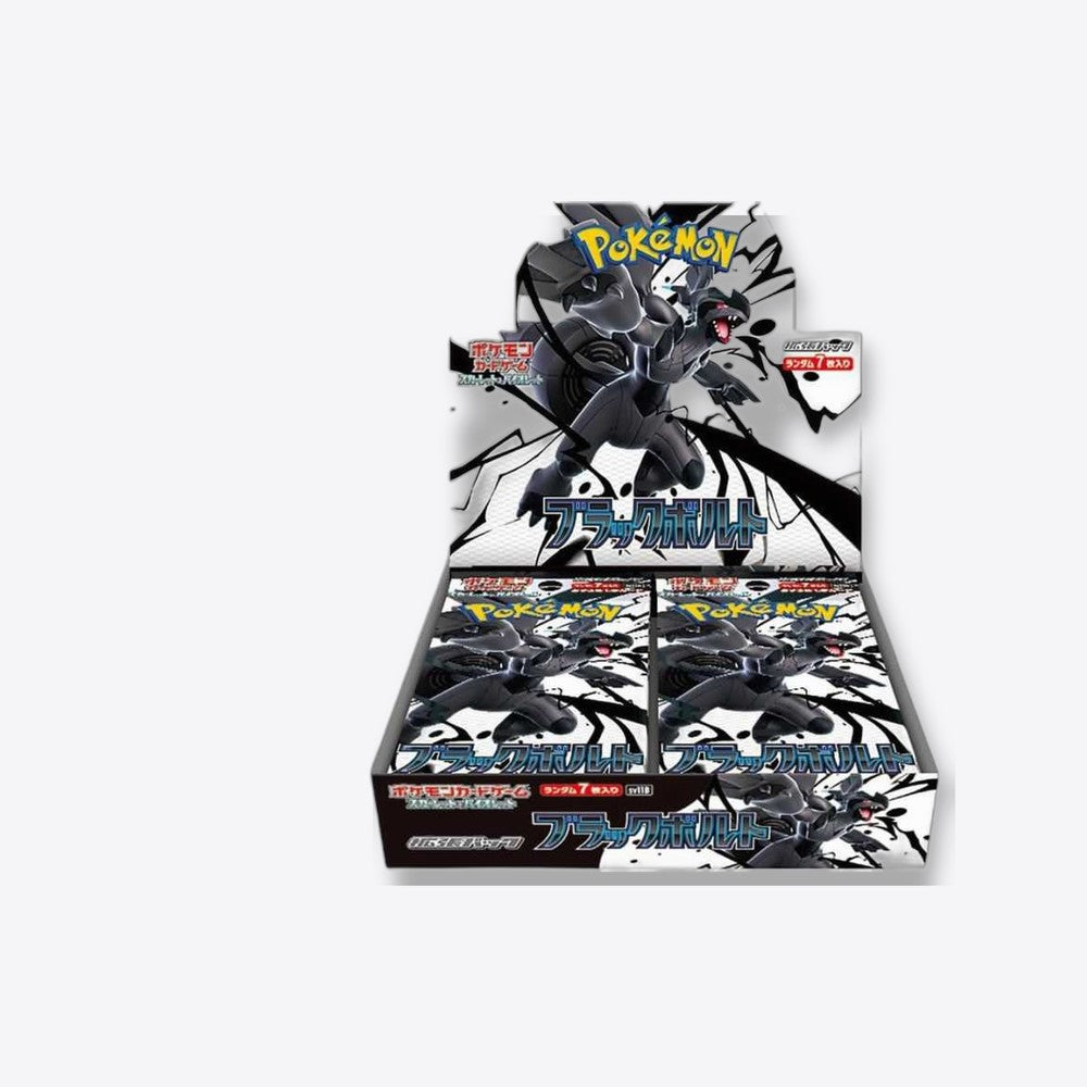 Pokemon tcg black bolt caja de 20 sobres japones (imagen 4 de 6)