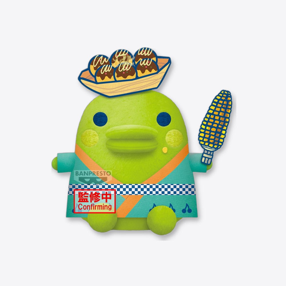Banpresto Peluche Kuchipatchi Tamagotchi 19cm (imagen 2 de 6)