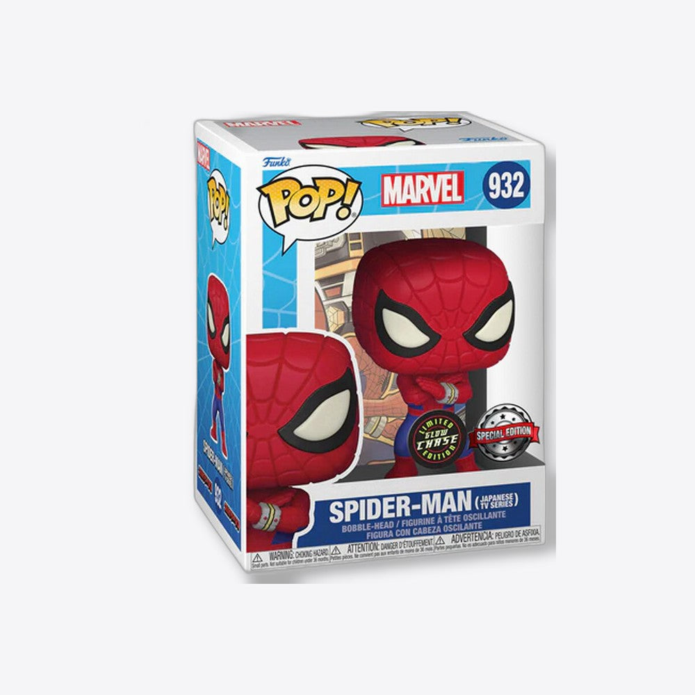 Funko Figura POP Marvel Spiderman Exclusive Chase (imagen 2 de 6)