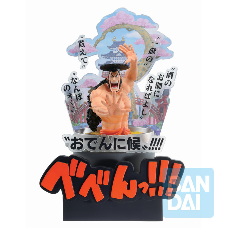 Banpresto Figura Ichibansho Kozuki Oden Third Act Wano Country One Piece 22cm (imagen 2 de 6)