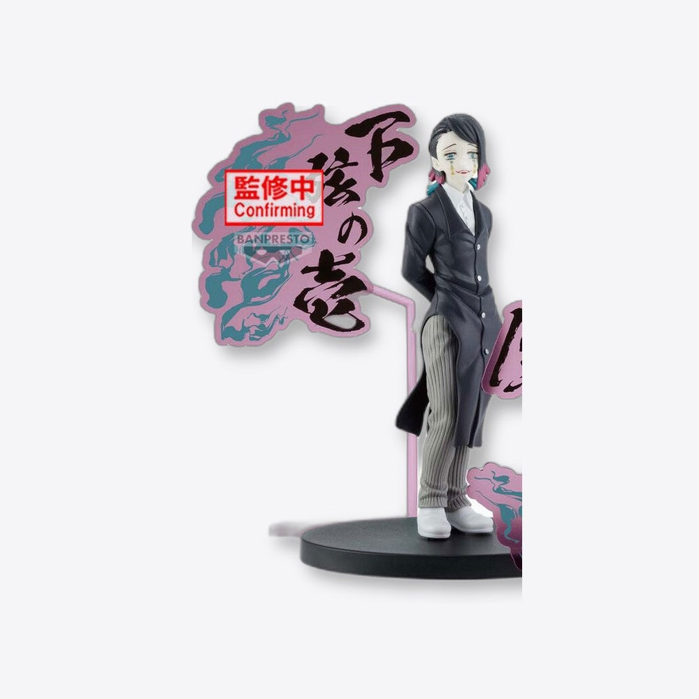 Banpresto Figura Enmu Demon Series Demon Slayer Kimetsu no Yaiba 17cm (imagen 4 de 6)