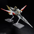 Bandai Hobby Maqueta HG 1/144 ZGMF/A-262PD-P Mighty Strike Freedom Gundam Destiny Gundam II Zeus Silhouette Mobile Suit