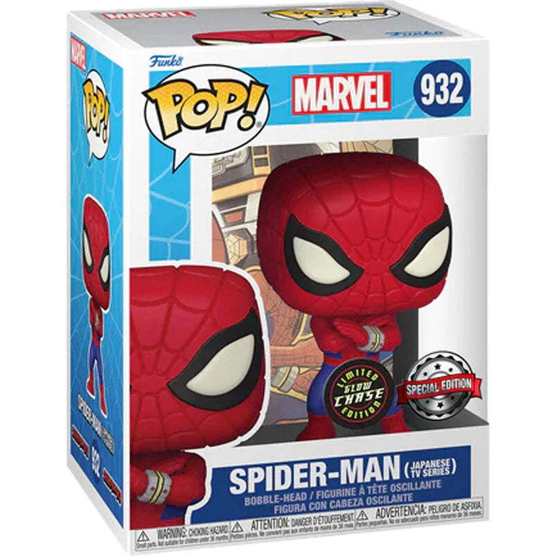 Funko Figura POP Marvel Spiderman Exclusive Chase