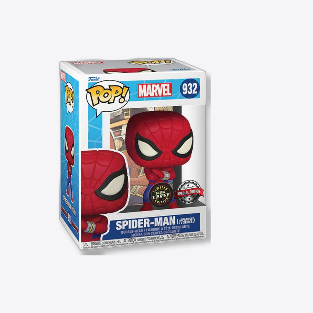 Funko Figura POP Marvel Spiderman Exclusive Chase (imagen 6 de 6)