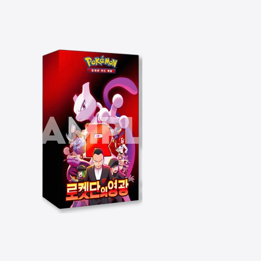 Pokemon tcg team rocket's glory sobres de refuerzo coreano (imagen 6 de 6)