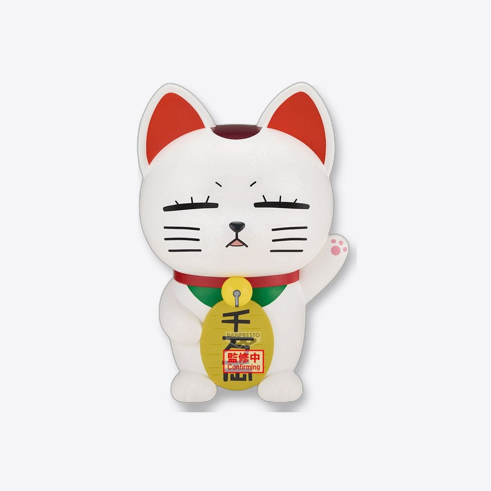 Banpresto Figura Turbo Granny Beckoning Cat Dandadan - Dandadan 20cm