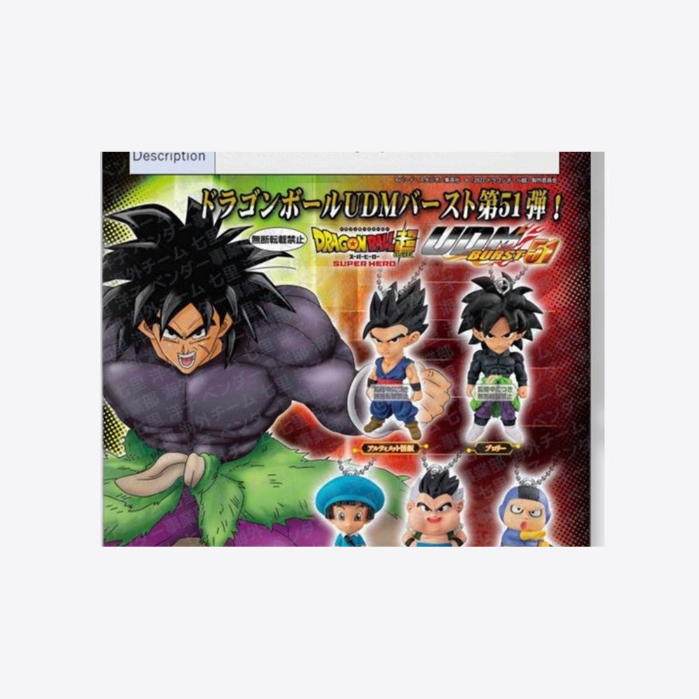 Set gashapon bandai lote 40 articulos dragon ball super udm burst 51 (imagen 5 de 6)