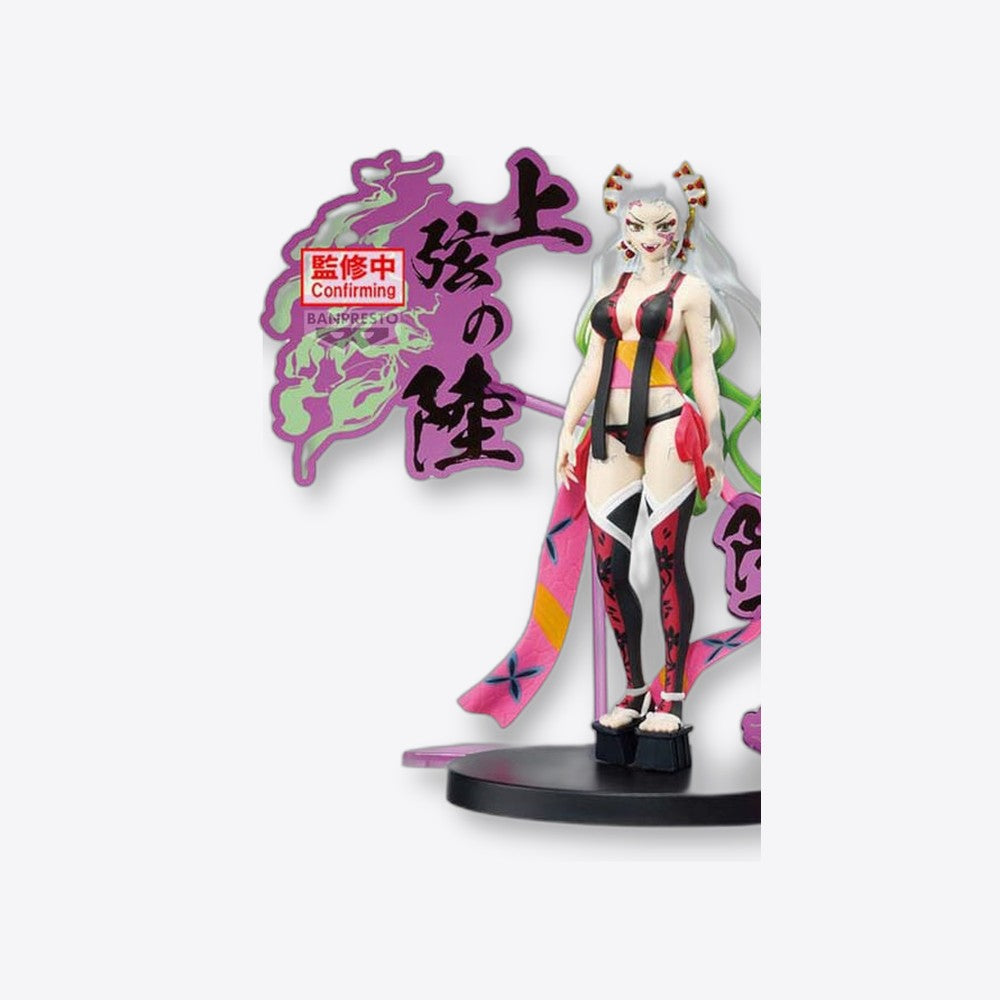Banpresto Figura Daki Demon Series Demon Slayer Kimetsu no Yaiba 16cm (imagen 4 de 6)