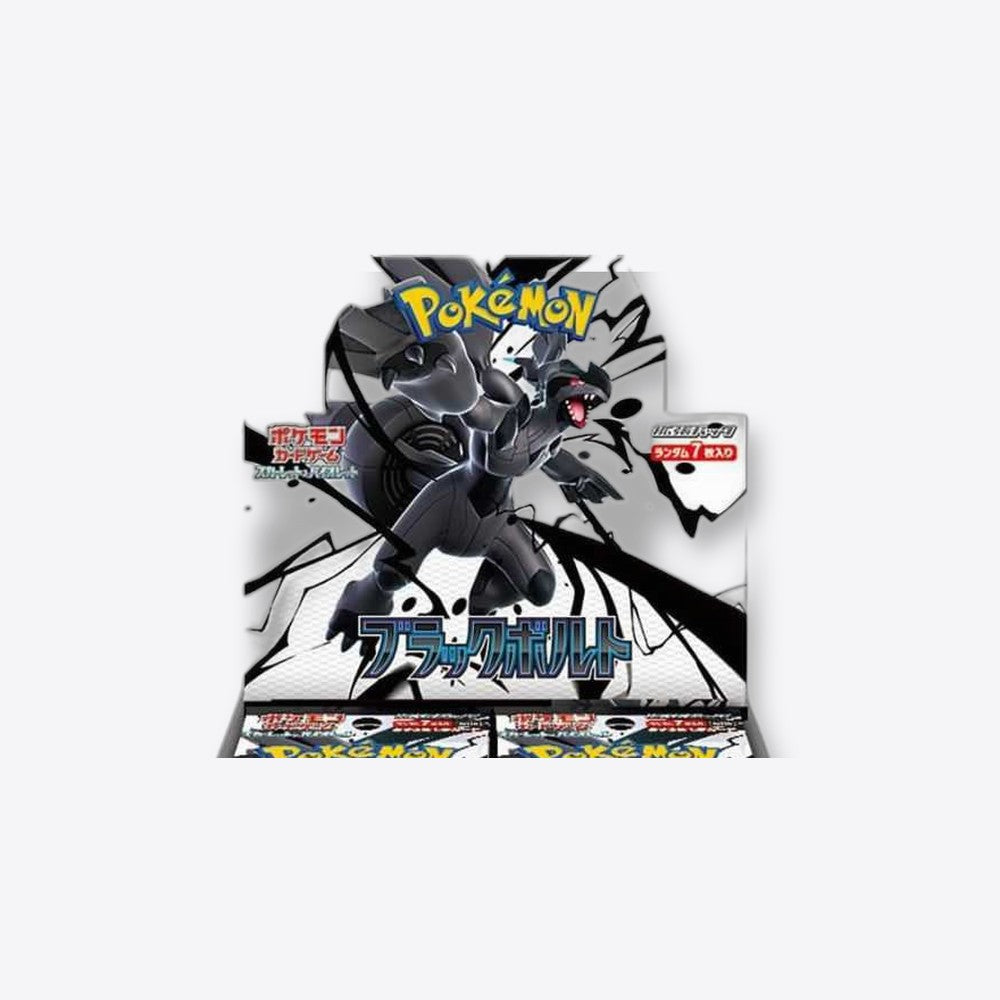 Pokemon tcg black bolt caja de 20 sobres japones (imagen 3 de 6)