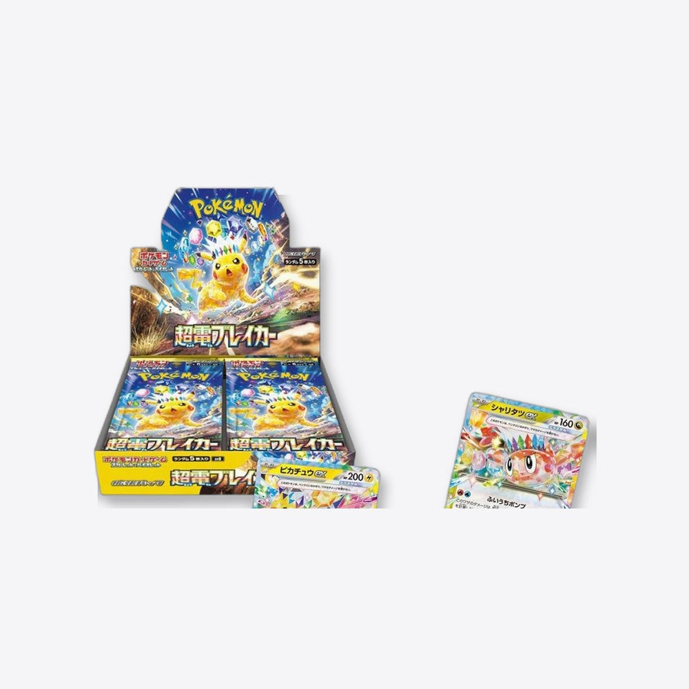 Pokemon tcg super electric breaker caja de 30 sobres japonés (imagen 3 de 6)