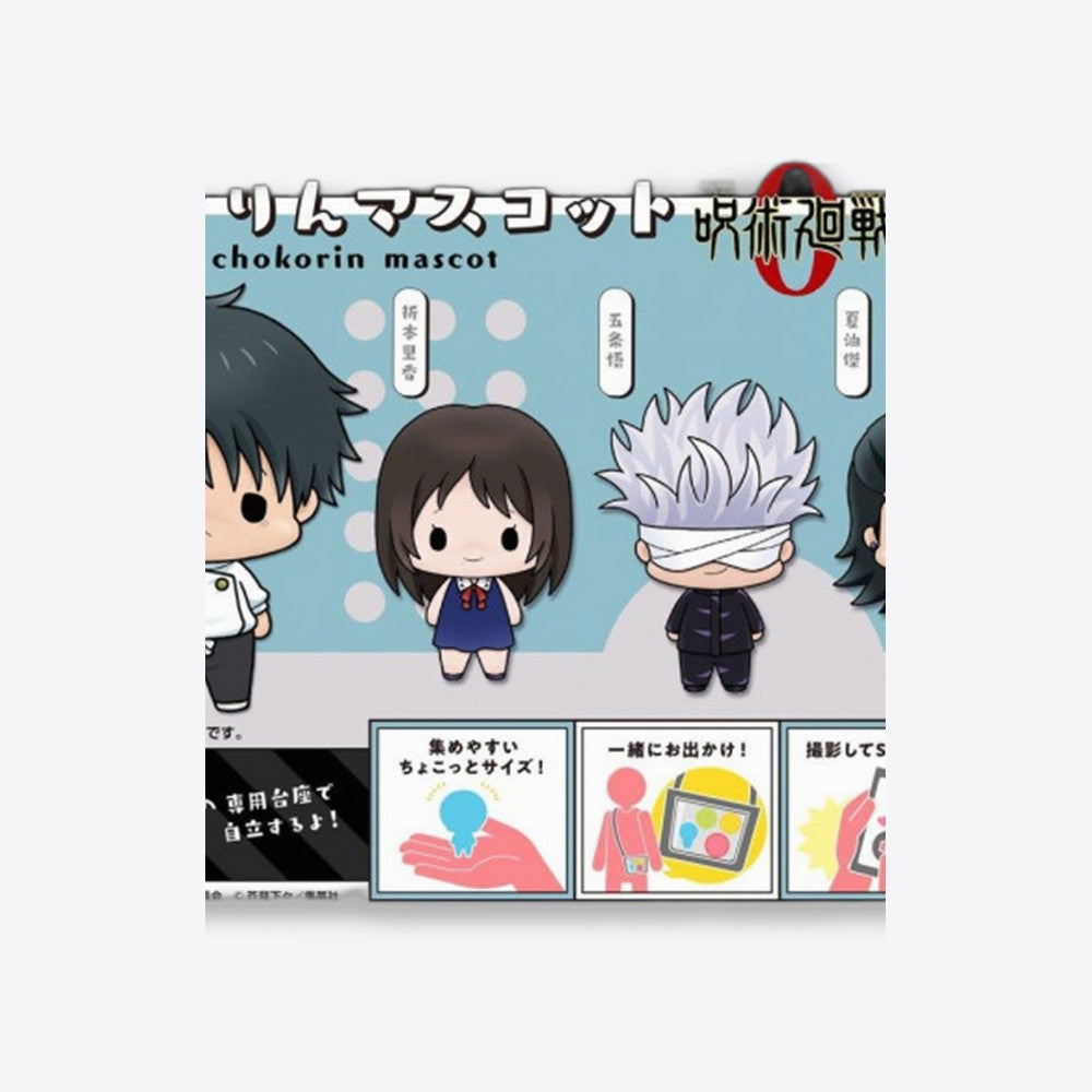 Set figuras megahouse chokorin mascot jujutsu kaisen 0 5 cm (imagen 5 de 6)