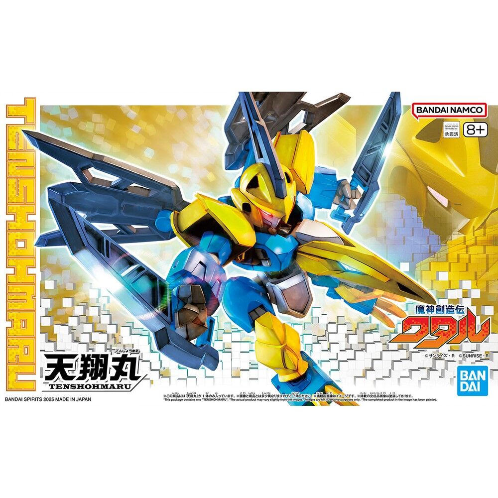 Figura Tenshohmaru Mashin Hero Wataru - Figuras | Dragon Ball Super
