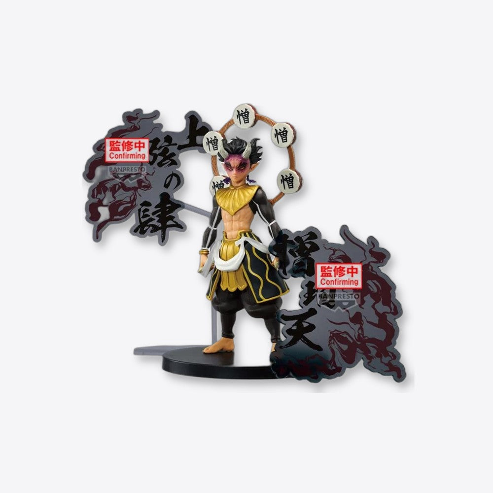 Figura banpresto demon slayer kimetsu no yaiba zohakuten 15cm (imagen 2 de 6)
