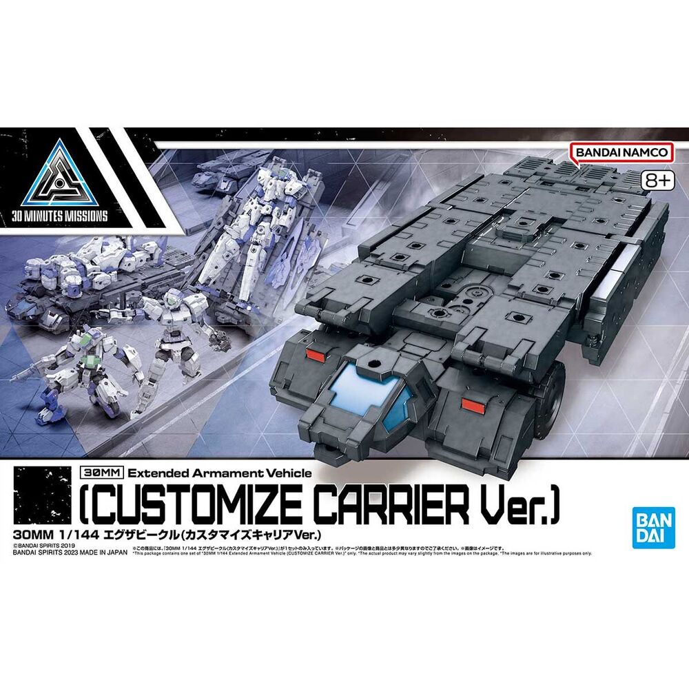 Exa-Vehicle Customize Carrier Ver. - Figura Expansion 30MM | Dragon Ball Super