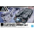Exa-Vehicle Customize Carrier Ver. - Figura Expansion 30MM | Dragon Ball Super