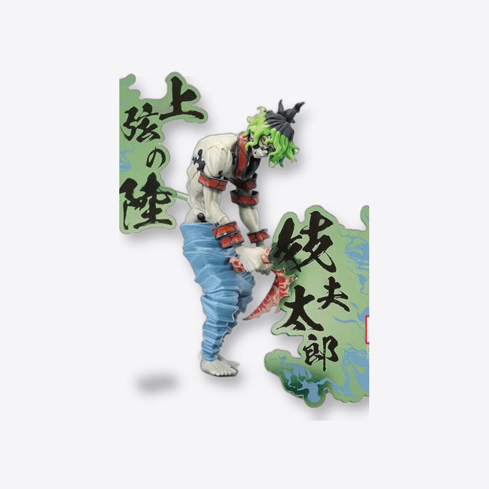 Banpresto Figura Gyutaro Demon Series Demon Slayer Kimetsu no Yaiba 15cm (imagen 6 de 6)