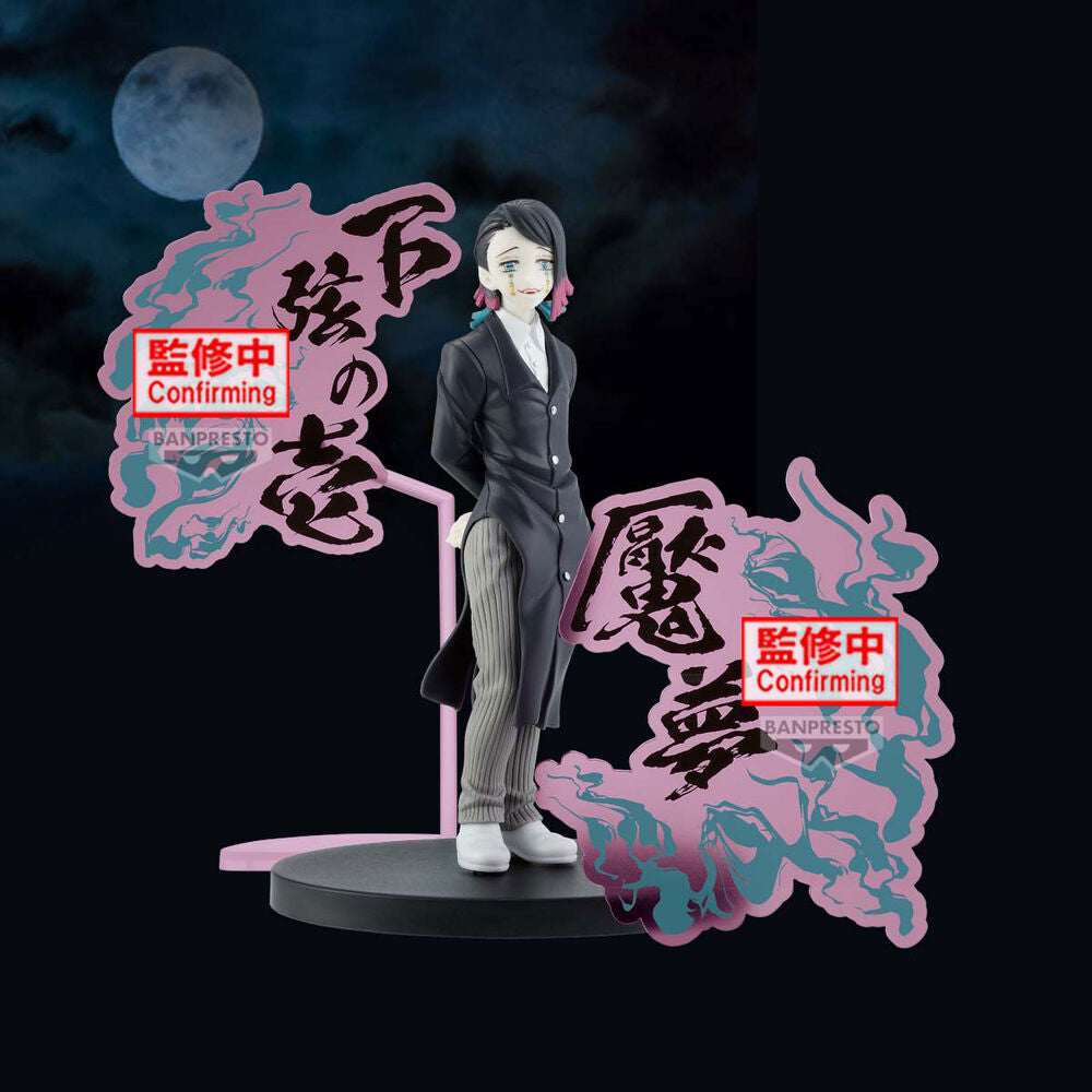 Banpresto Figura Enmu Demon Series Demon Slayer Kimetsu no Yaiba 17cm (imagen 2 de 3)