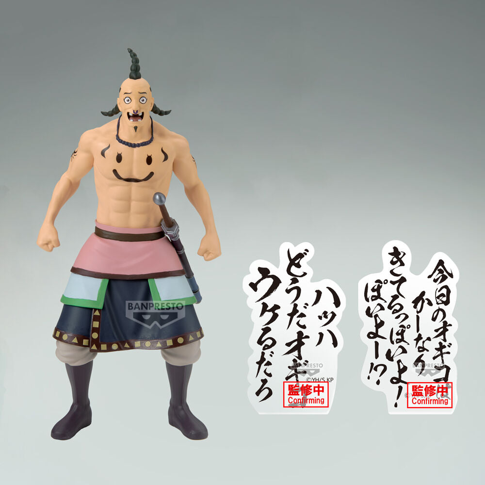 Ogiko Kingdom - Figura 19cm | Banpresto