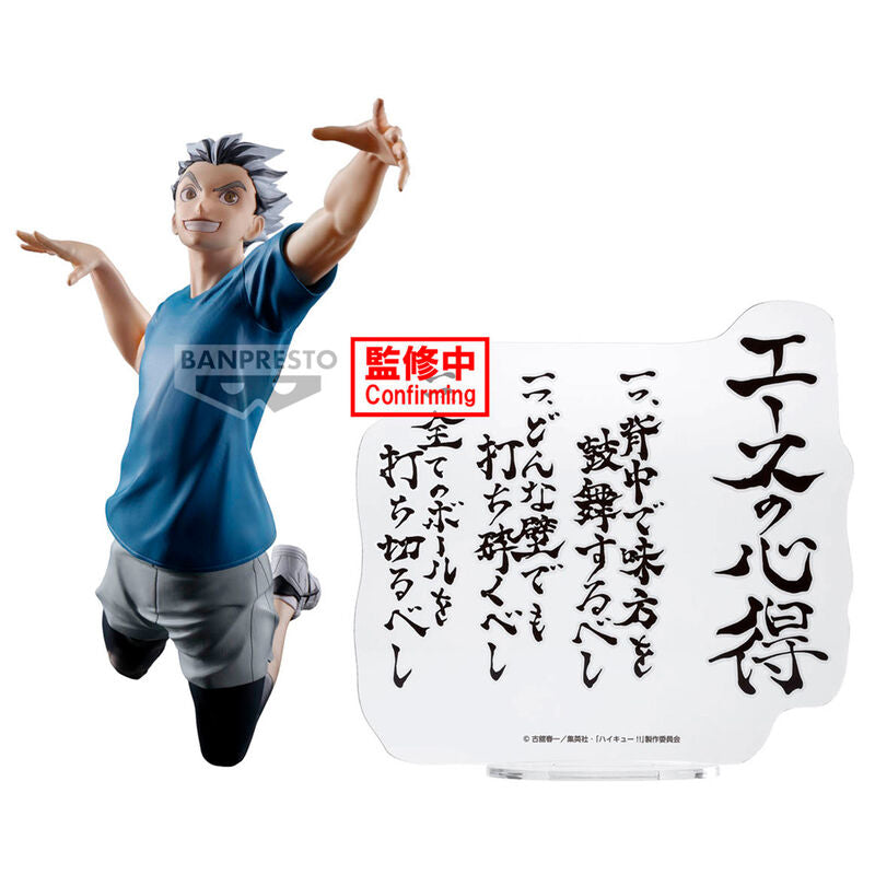 Banpresto Figura Kotaro Bokuto Haikyu!! 20cm (imagen 5 de 6)
