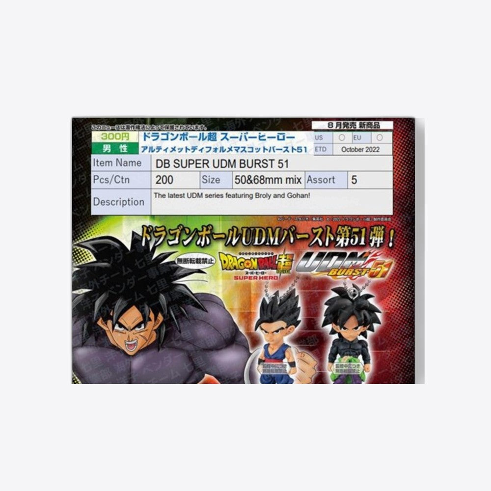 Set gashapon bandai lote 40 articulos dragon ball super udm burst 51 (imagen 3 de 6)