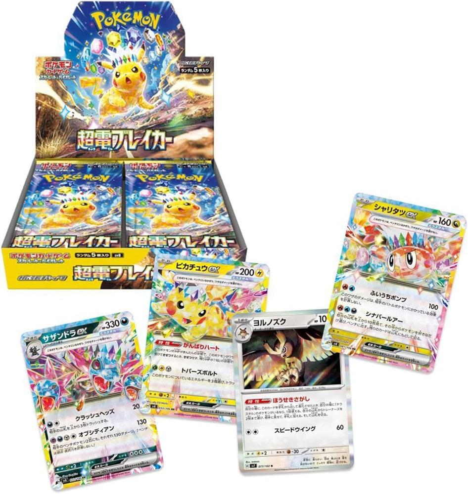 Pokemon tcg super electric breaker caja de 30 sobres japonés