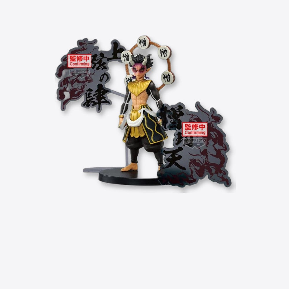 Figura banpresto demon slayer kimetsu no yaiba zohakuten 15cm (imagen 6 de 6)
